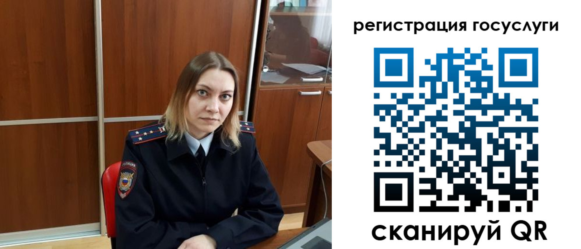 временная регистрация недорого в Лениногорске