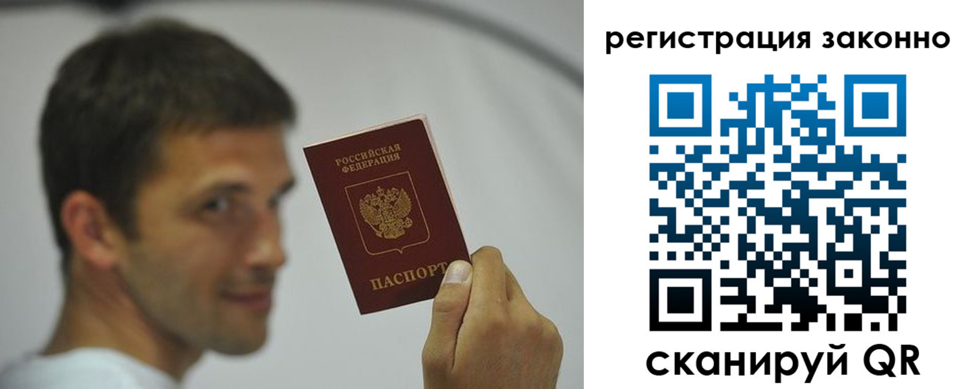 пропишу в квартире в Лениногорске