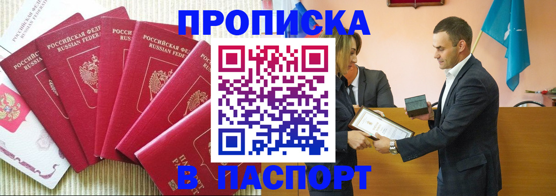 регистрация для школы в Лениногорске